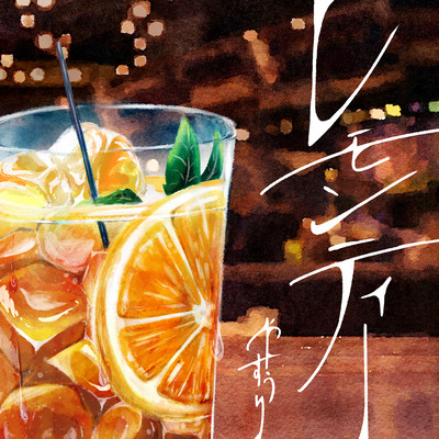 lemon tea Front Cover