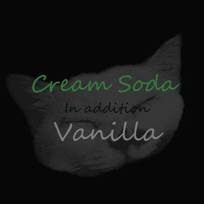 CreamSoda追加でVanillaのジャケット写真