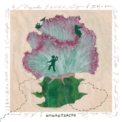 NOMAD TRACKS Front Cover