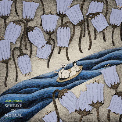 Where is my JAM...のジャケット写真