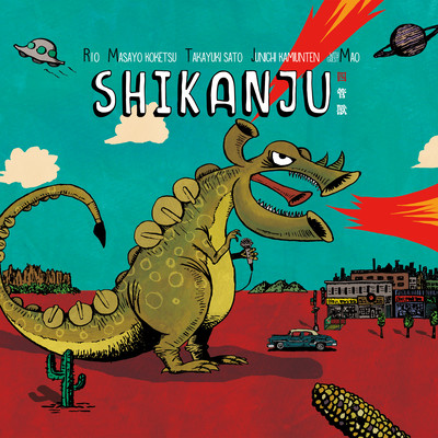 Beast Blues (feat. Mao) Front Cover