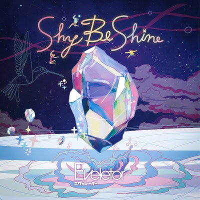 SHY BE SHINE Front Cover