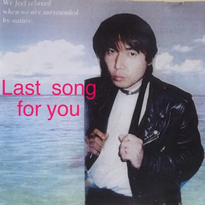 Last song for you Front Cover