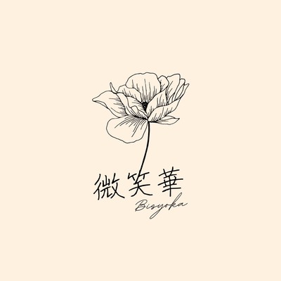 Bisyoka Front Cover