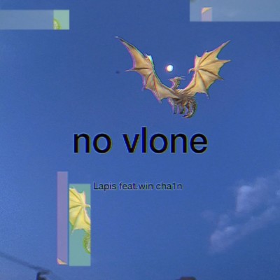 no vlone (feat. win cha1n)のジャケット写真