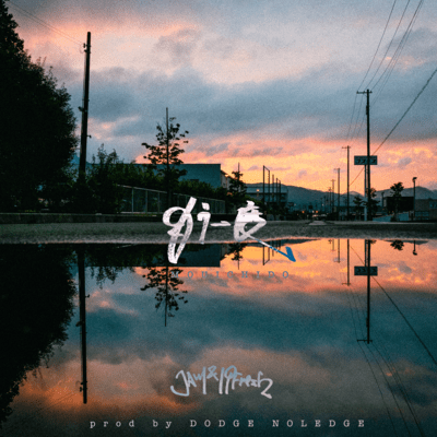 mouichido Front Cover