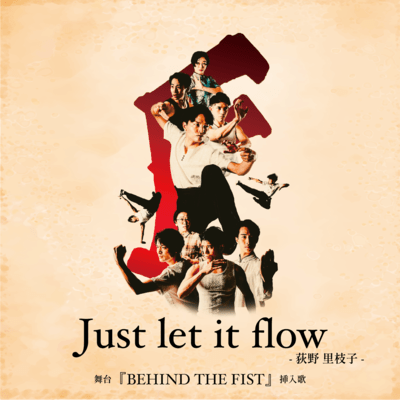 Just let it flow (Ballad ver.) Front Cover