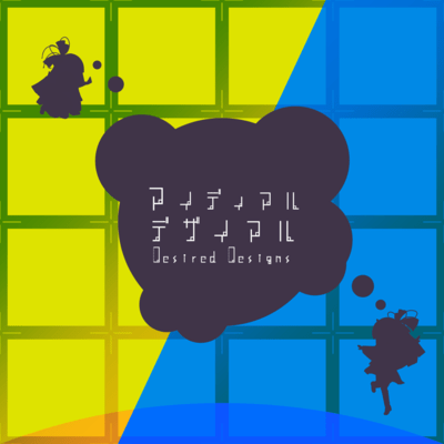 Ideal Desiral - Desired Designs Front Cover
