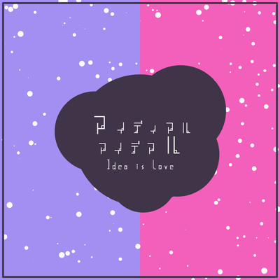 Idea is Love Front Cover