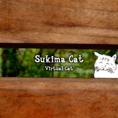 Sukima Cat Front Cover