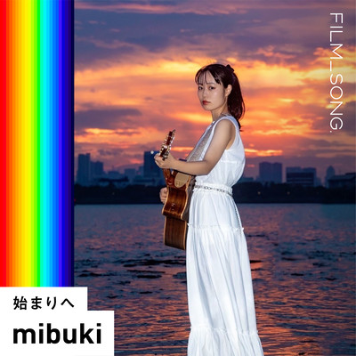 To the Beginning/FILM_SONG Front Cover