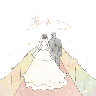 Gifting of Love Front Cover