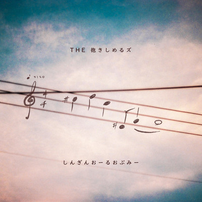 Im' singing all of me. Front Cover