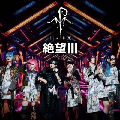 ZETSU-BOU III Front Cover