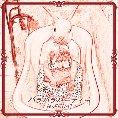 BARABARA PARTY Front Cover