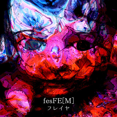 Freya Front Cover