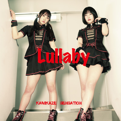 Lullaby Front Cover