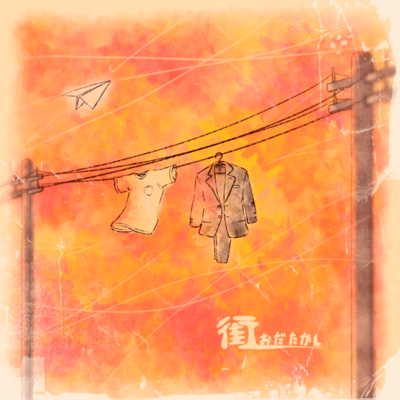 machi Front Cover