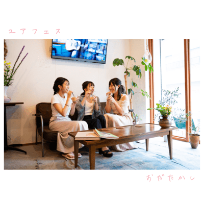 Your Fes Front Cover