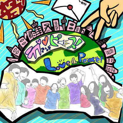 Love&Peace Front Cover