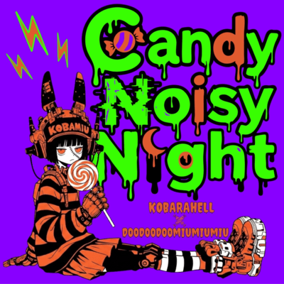 Candy Noisy Night (feat. DooDooDooMiuMiuMiu)のジャケット写真