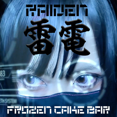 RAIDEN Front Cover