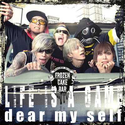 LIFE IS A GAME×dear my selfのジャケット写真