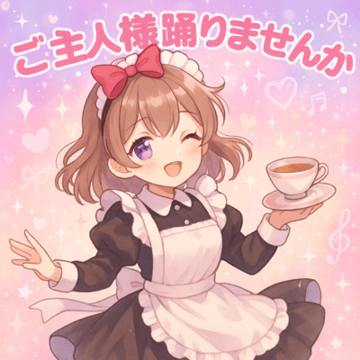 Would you like to dance, master? Front Cover