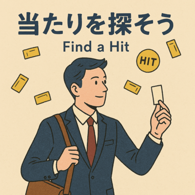 Find a hit Front Cover