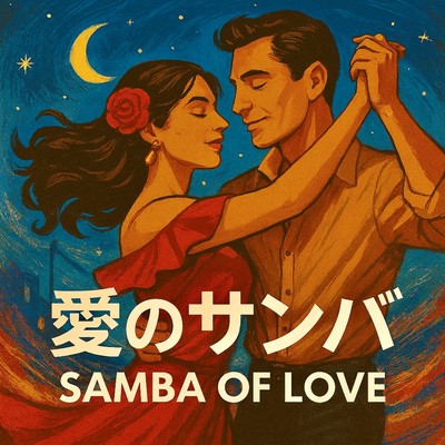 Samba of love Front Cover