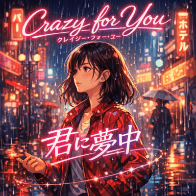 Crazy for You Front Cover