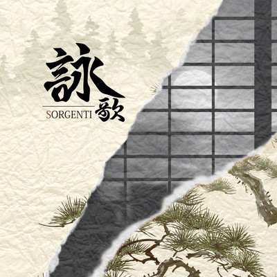 eika Front Cover