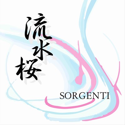 Ryu-sui zakura Front Cover