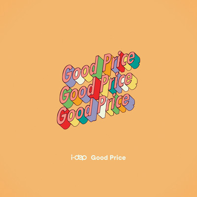 Good Price Front Cover