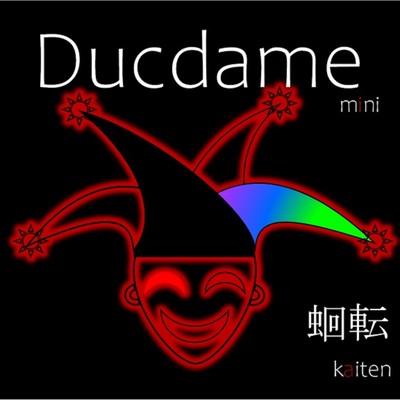 Ducdame Front Cover
