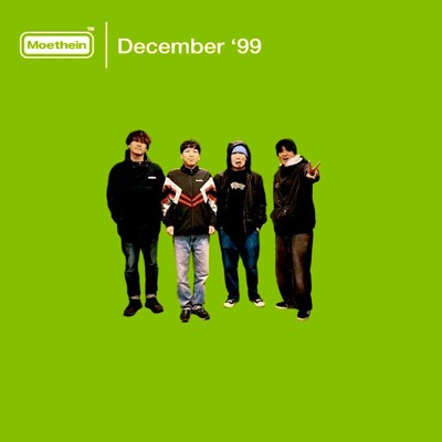 December'99のジャケット写真