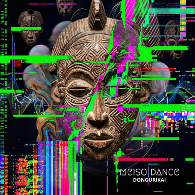 meiso dance Front Cover