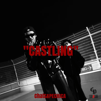CASTLING Front Cover
