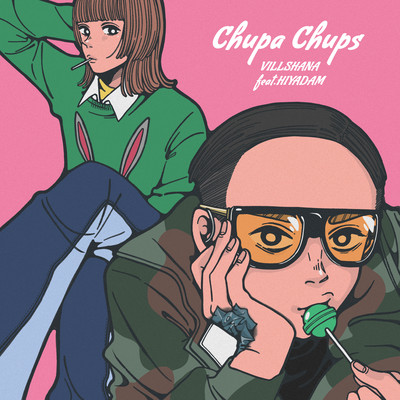 Chupa Chups (feat. HIYADAM) Front Cover