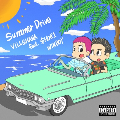 Summer Drive (feat. $HOR1 WINBOY) Front Cover