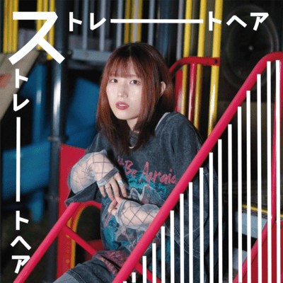 Straight Hair Front Cover