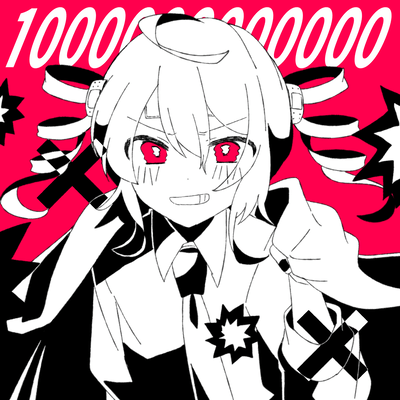 1000000000000 (feat. KASANE TETO) Front Cover