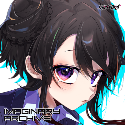 Imaginary Archiveのジャケット写真