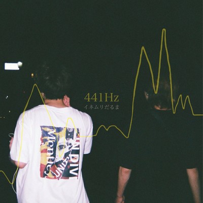 441Hzのジャケット写真