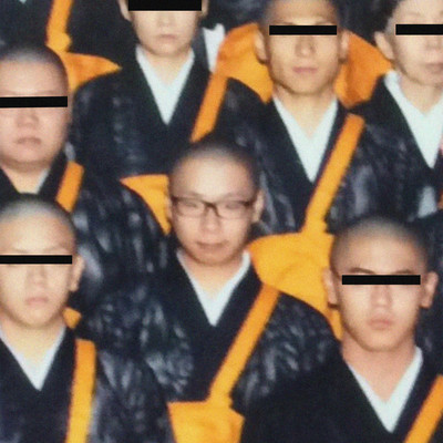 I'm Boseのジャケット写真
