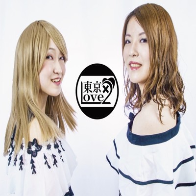 Platonic Heart Front Cover