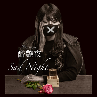 YOTSUYA SAD NIGHT Front Cover