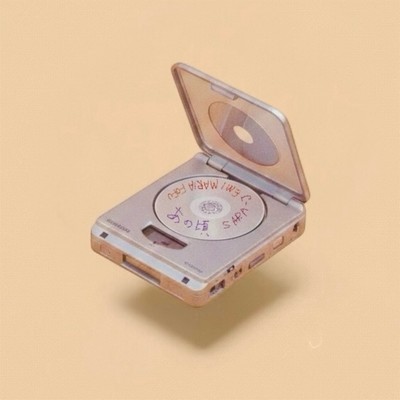 あの頃のジャケット写真