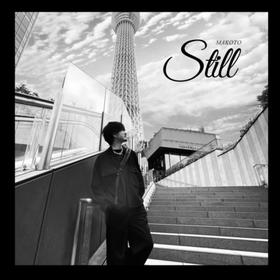 Stillのジャケット写真