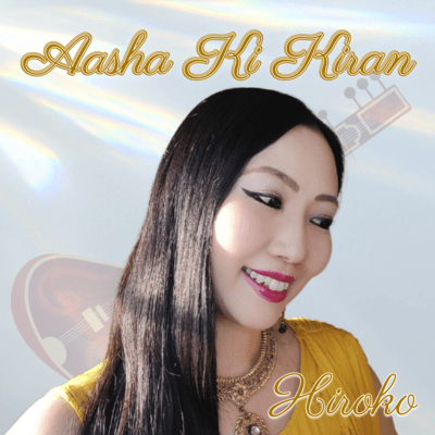 Aasha Ki Kiran Front Cover